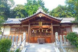 香芝市の出張撮影・カメラマン|神社一覧|関屋八幡神社