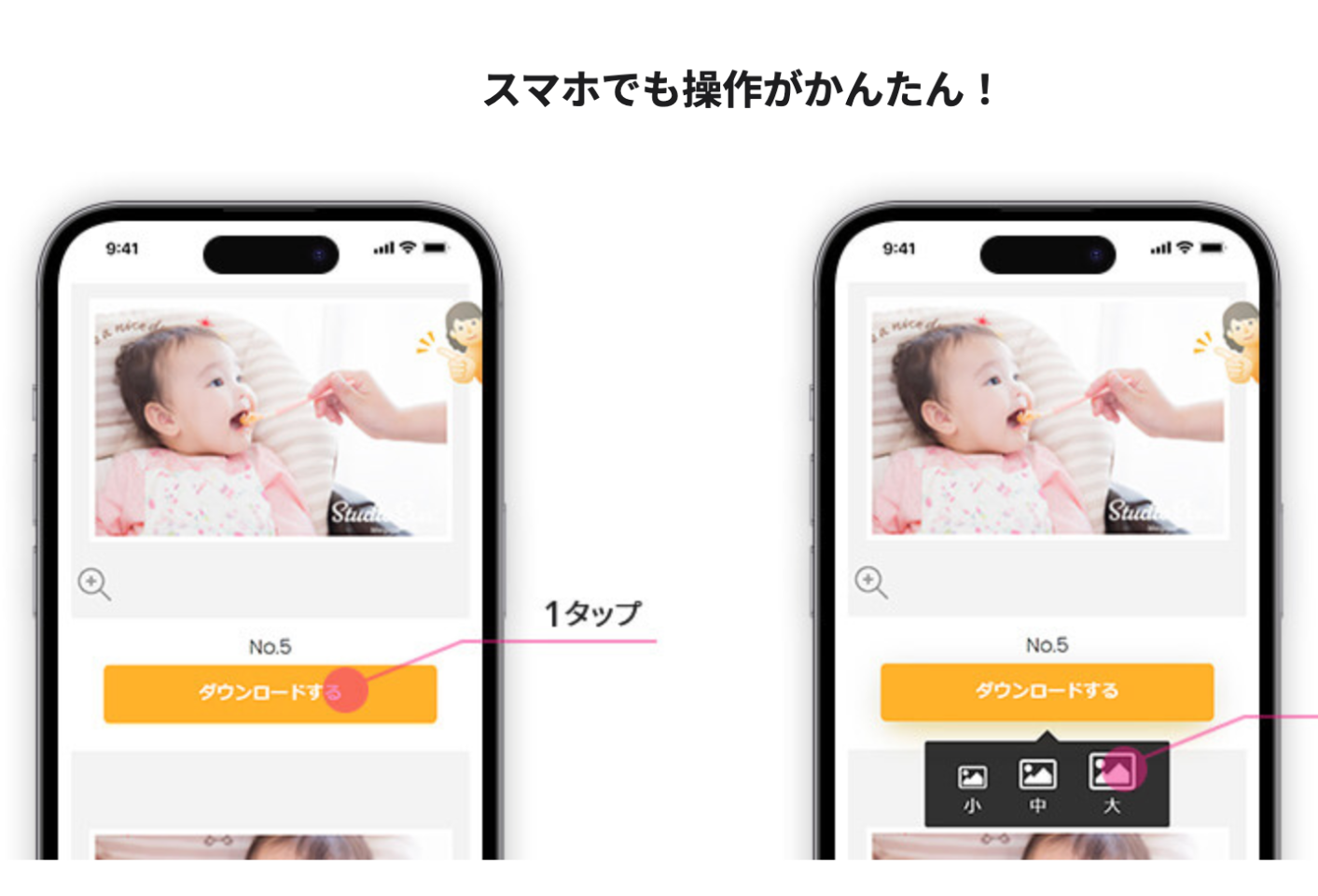 「手向山八幡宮」での出張撮影（七五三・お宮参り）プロカメラマンがお写真の納品に使うダウンロードシステム