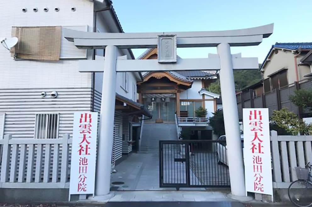 池田市に鎮座する「出雲大社池田大教会」|出張撮影・カメラマン