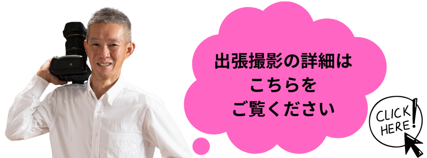 池田市の「出雲大社池田大教会」で 七五三・お宮参りの出張撮影・カメラマンの詳細は!