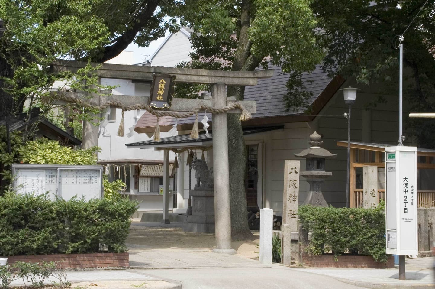 大阪市北区に鎮座する「八阪神社」|出張撮影・カメラマン